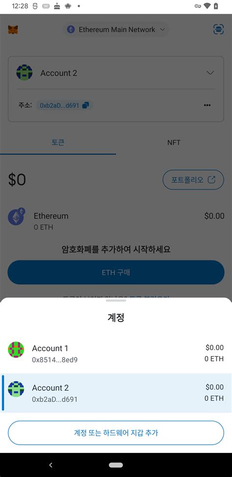 Metamask: MetaMask eth_requestAccounts not retrieving wallet address after signing in
